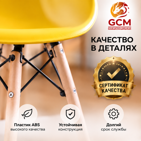 Стул кухонный GCM Eames May -26