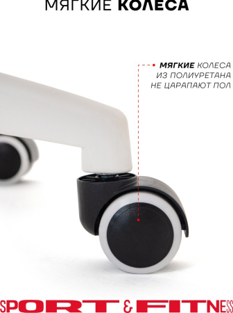 Офисное кресло Sport&Fitness SFBRCS20W, белый, красный