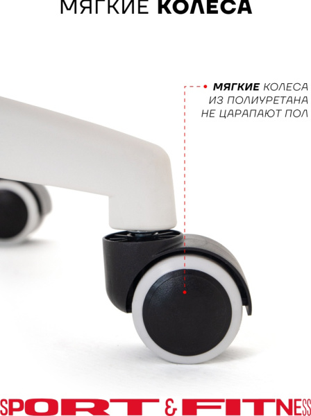 Офисное кресло Sport&Fitness SFBRCS20W, белый, красный