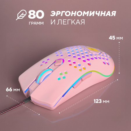 Мышь Ultra-S ULTMICE08 розовый