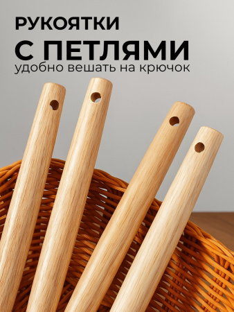 Набор кухонных принадлежностей 14 предметов Тифани