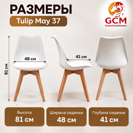 Стул кухонный GCM Tylip May -37