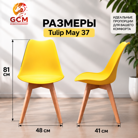 Стул кухонный GCM Tylip May -37