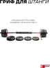 Набор гантелей Sport&Fitness разборная 20 кг
