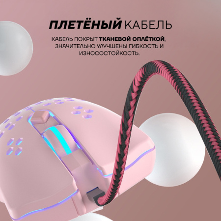 Мышь Ultra-S ULTMICE08 розовый
