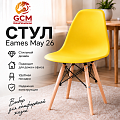 Стул кухонный GCM Eames May -26