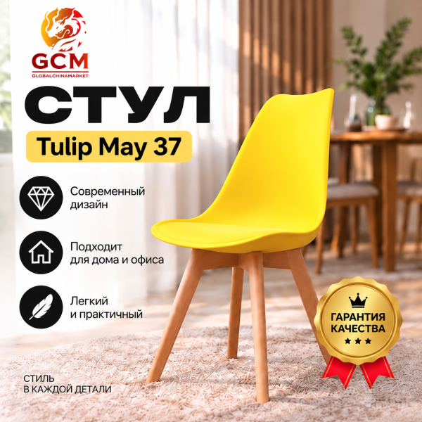 Стул кухонный GCM Tylip May -37