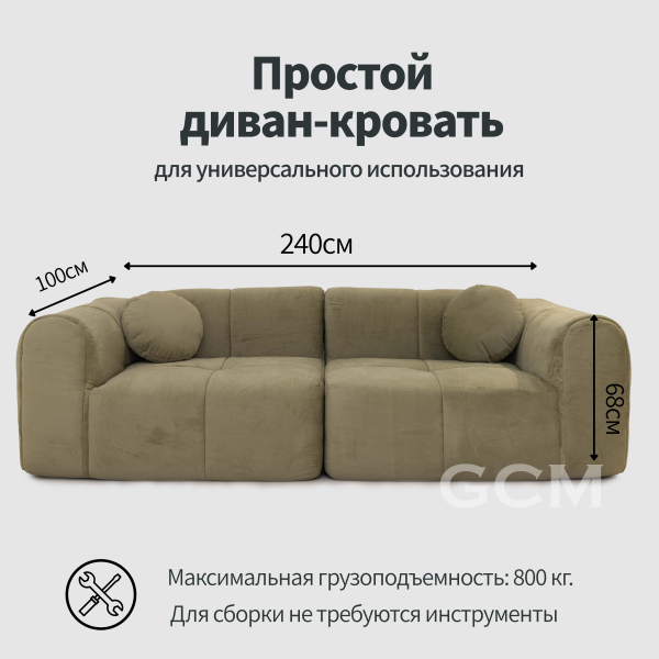 Лаконичный диван. Коричневый