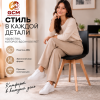Стул кухонный GCM Tylip May -37