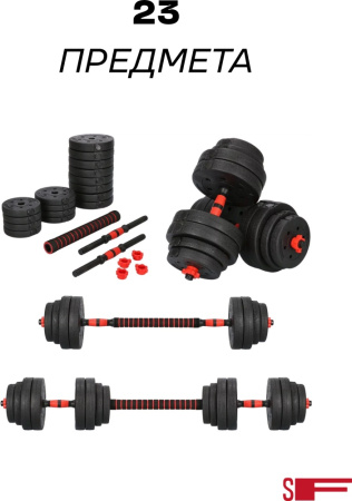 Набор гантелей Sport&Fitness разборная 30 кг