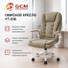 Кресло мягкое офисное GCM YT-016 ткань хаки