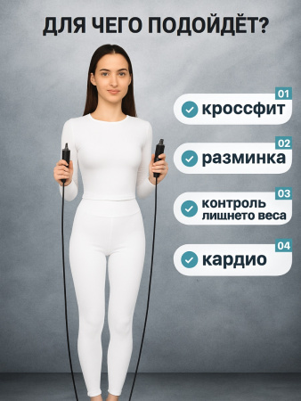Скакалка спортивная скоростная чёрный