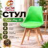 Стул кухонный GCM Tylip May -37