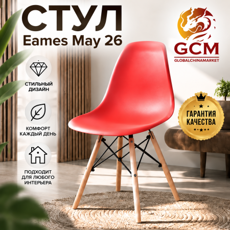 Стул кухонный GCM Eames May -26