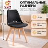 Стул кухонный GCM Tylip May -37