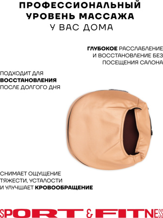 Офисное кресло Sport&Fitness SFBRCS20BCombo1, черный