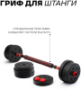 Набор гантелей Sport&Fitness разборная 40 кг