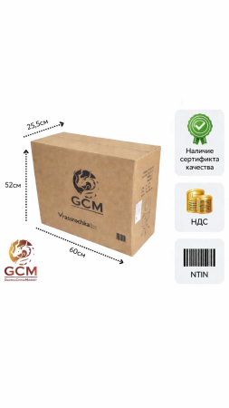 Кресло офисное GCM синее, 110кг арт.588