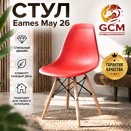 Стул кухонный GCM Eames May -26