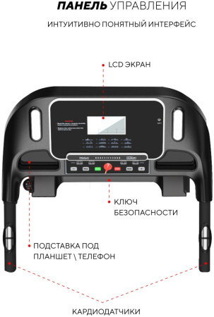 Беговая дорожка Sport&Fitness SF-TMBr-006 электрическая