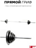Набор гантелей Sport&Fitness разборная 55 кг
