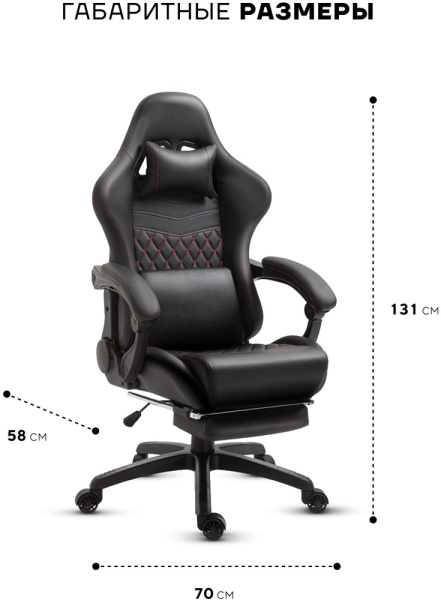 Игровое кресло Sport&Fitness SF-GC16FR, черный