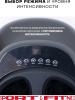 Игровое кресло Sport&Fitness SFBRGC14Combo3, черный, желтый