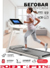 Беговая дорожка Sport&Fitness SF-TM019LCD электрическая