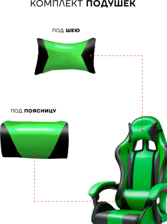 Игровое кресло Sport&Fitness SFBRGC14, зеленый, черный