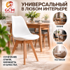 Стул кухонный GCM Tylip May -37