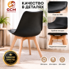 Стул кухонный GCM Tylip May -37