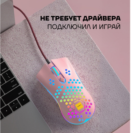 Мышь Ultra-S ULTMICE08 розовый