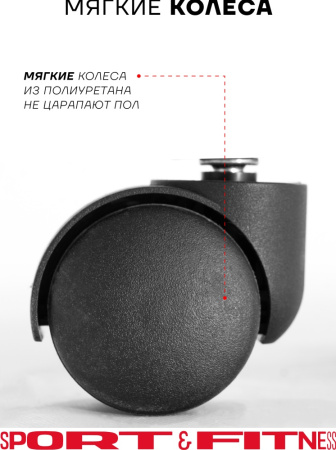Офисное кресло Sport&Fitness SFBRCS20BCombo1, черный, красный